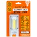Electralight 350 Lumen Rechargeable Hinged Magnetic Work Light 65322